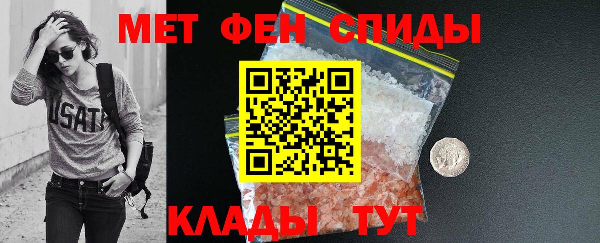 Амфетамин 97% Назарово