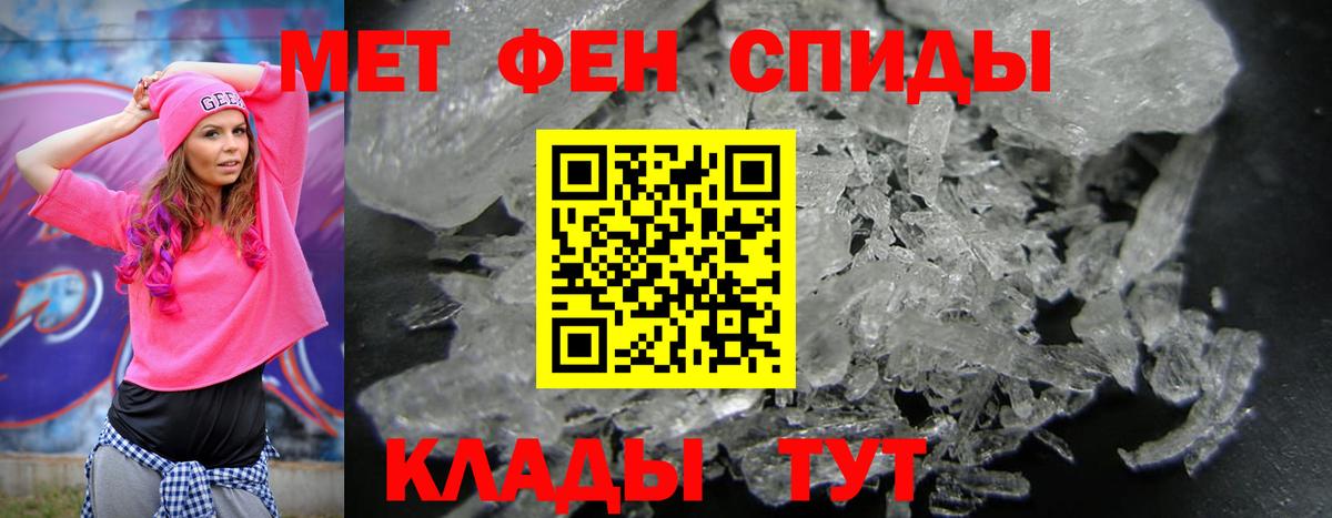 АМФЕТАМИН  АМФ 97%  Вход с VPN  Назарово 