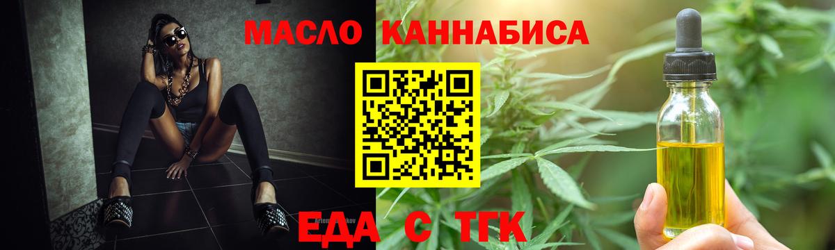 МДМА Назарово