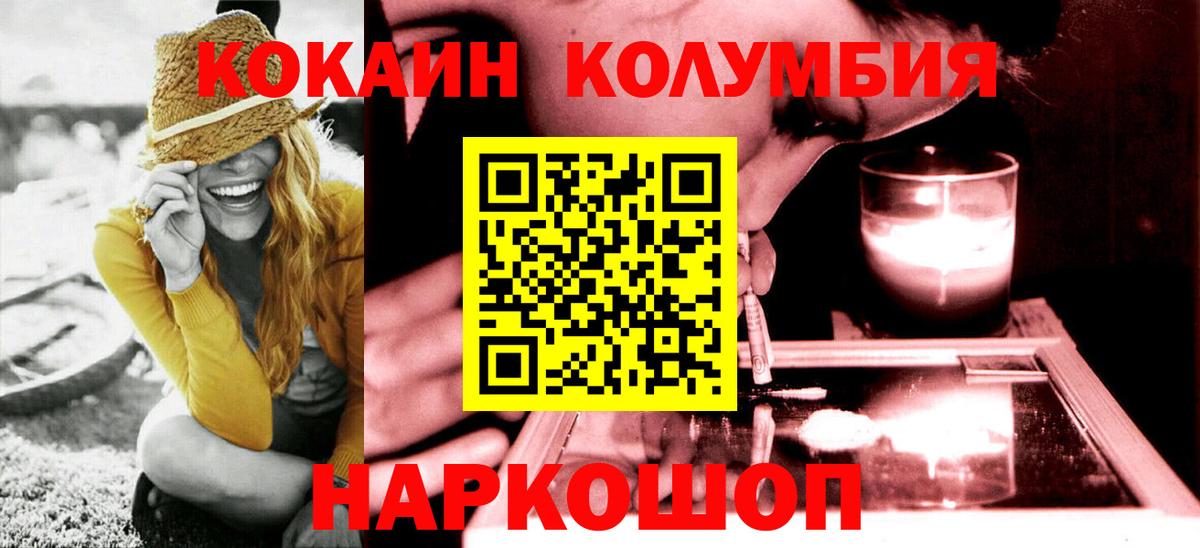 ЭКСТАЗИ  Назарово  NBOMe  Меф   Бошки Шишки  МЕФ  КОКАИН  Вход с VPN 