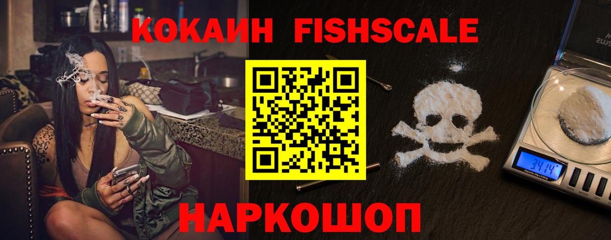COCAIN Колумбийский Назарово