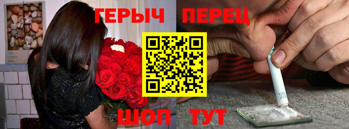 ГЕРОИН  Вход с VPN  Назарово  ГЕРОИН гречка 
