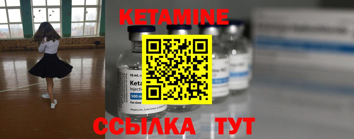 Назарово  КЕТАМИН ketamine  Вход с VPN  КЕТАМИН ketamine 