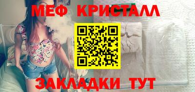 винт Ставрополь