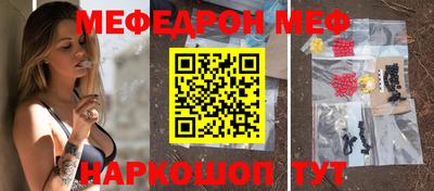 винт Ставрополь