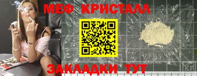 мефедрон VHQ Старая Купавна