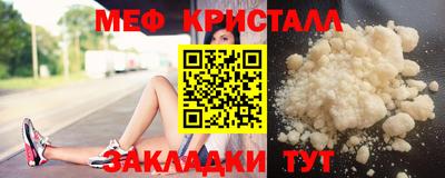 мефедрон VHQ Старая Купавна