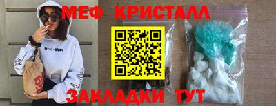 MESCALINE Татарск