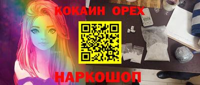 спайс Среднеуральск