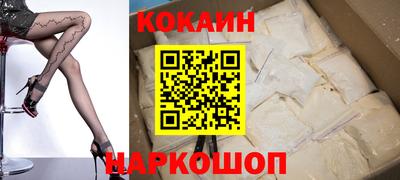 винт Ставрополь
