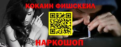 винт Ставрополь