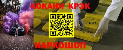 винт Ставрополь