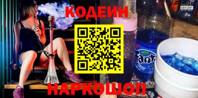 MESCALINE Татарск