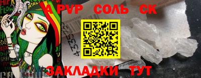 мефедрон VHQ Старая Купавна