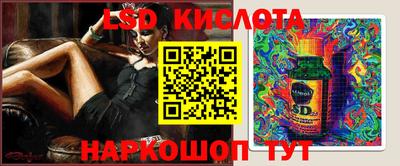 мефедрон VHQ Старая Купавна