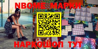 винт Ставрополь