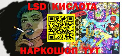 винт Ставрополь
