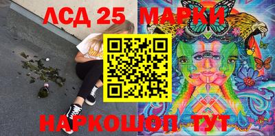 MESCALINE Татарск