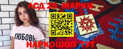 винт Ставрополь