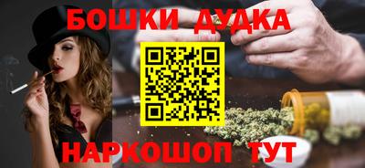 MESCALINE Татарск