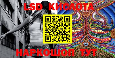 винт Ставрополь