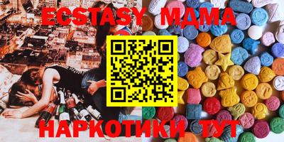 MESCALINE Татарск