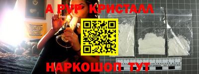 винт Ставрополь