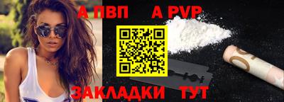 мефедрон VHQ Старая Купавна
