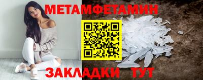 винт Ставрополь