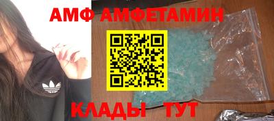 амф Тверь