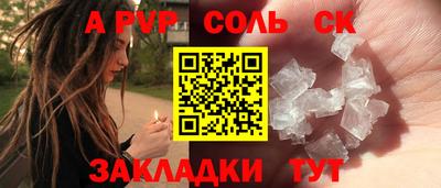 амф Тверь