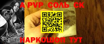 мефедрон VHQ Старая Купавна