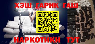 мефедрон VHQ Старая Купавна