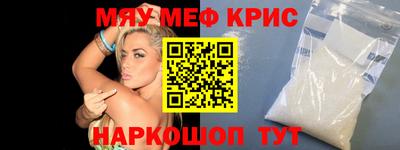 мефедрон VHQ Старая Купавна