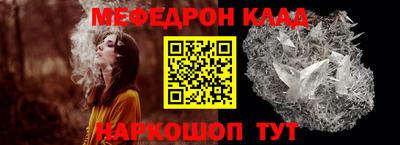 мефедрон VHQ Старая Купавна