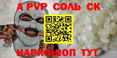 спайс Среднеуральск