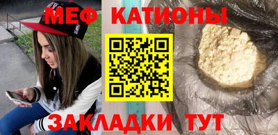 мефедрон VHQ Старая Купавна