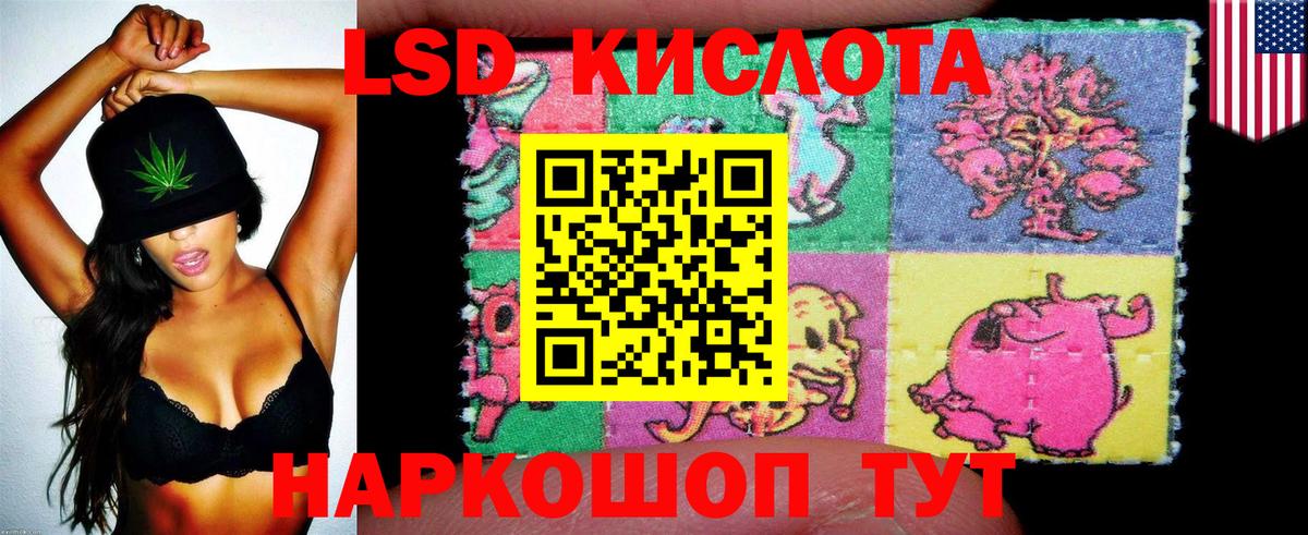 Наркотические марки 1500мкг  Вход с VPN  Назарово 