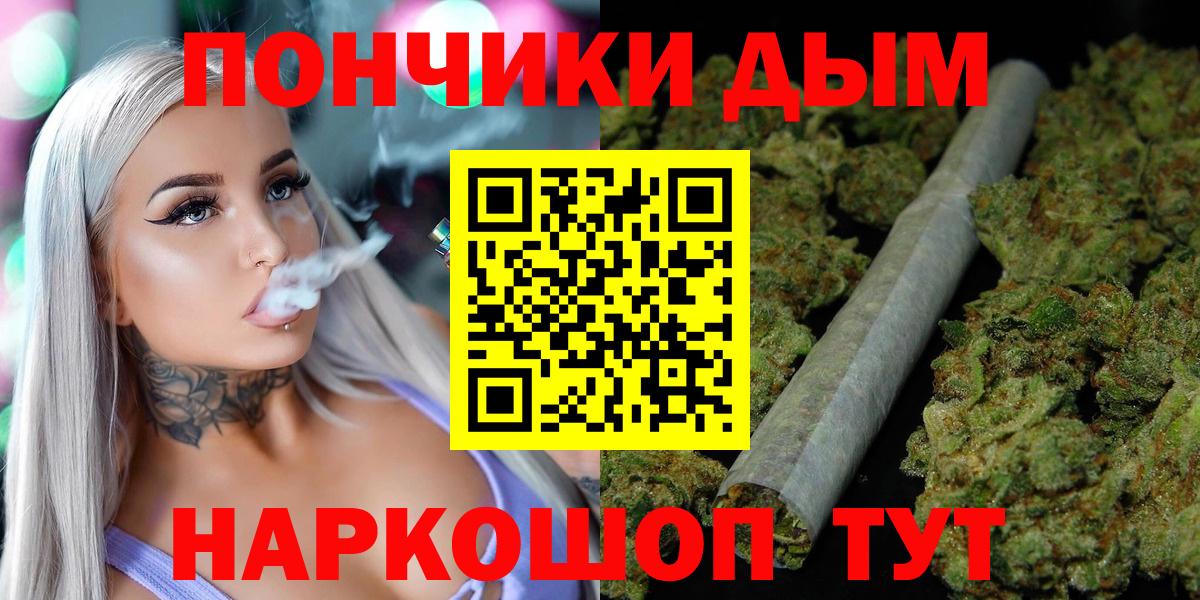 Бошки марихуана марихуана  Вход с VPN  МАРИХУАНА планчик  Марихуана VHQ  Марихуана план  Назарово 